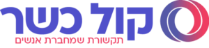 לוגו 1