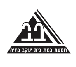 בתיה