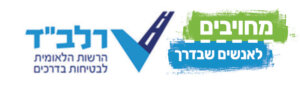 רלב״ד