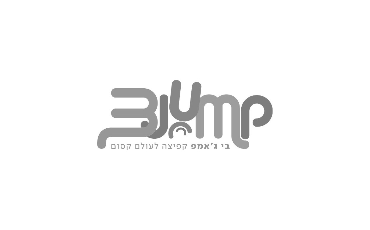 בי גאמפ