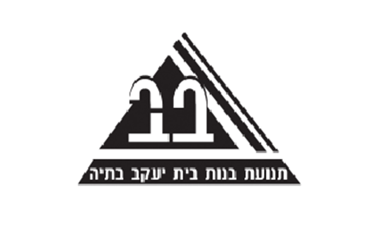 בתיה