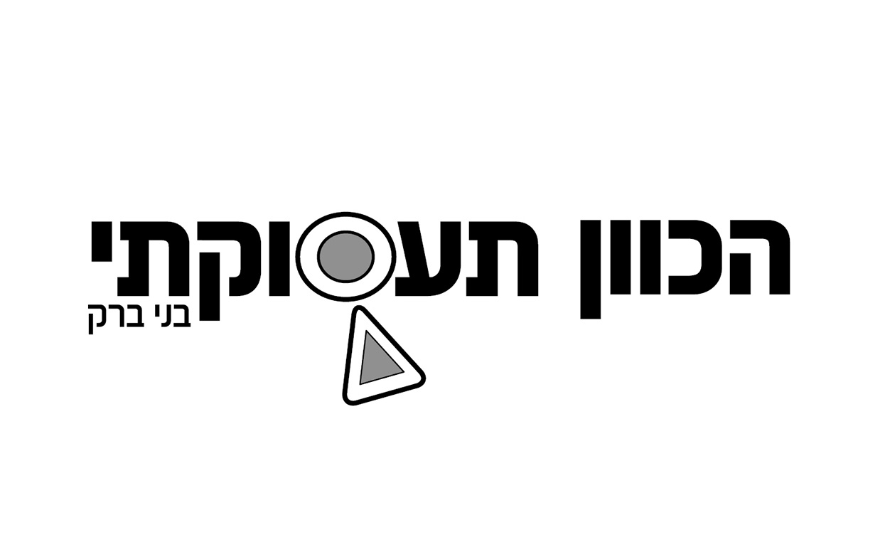 הכוון תעסוקתי