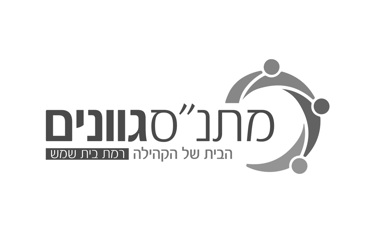 מתנס גונים