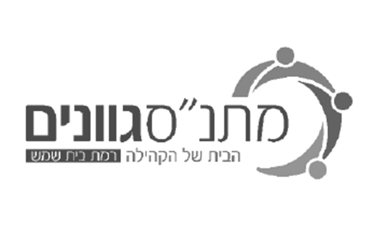 מתנס גונים
