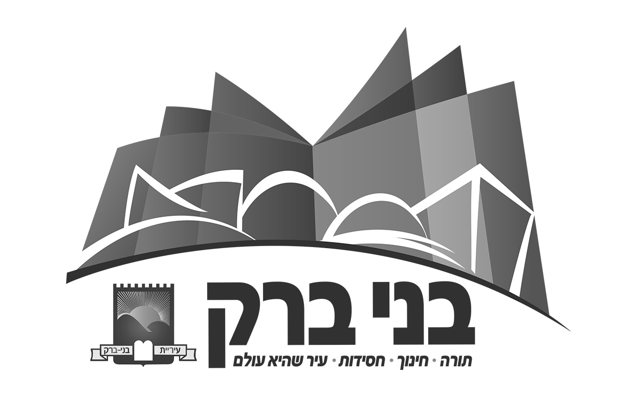 עירית בני ברק