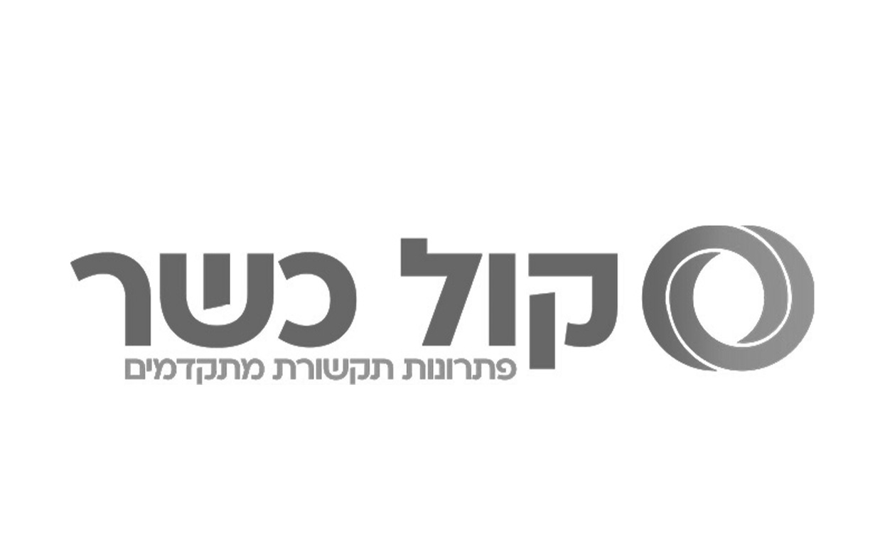קול כשר